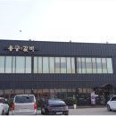 UR(오산시)-[외삼미로]-상-1 | 동탄 장지동 맛집 찾다가 들른 1동탄 맛집 후기