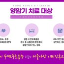 코알수면센터 네이버블로그