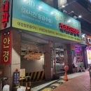 경대연합내과의원 | 시지 맹장 수술 :: 경대연합외과의원 맹장수술후기