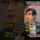 유시민의 분노, 수박은 경선으로 심판 이미지