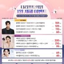 더리프트의원 이미지