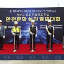안전환경건설(주)
