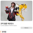 엠아이케이댄스스튜디오