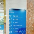 해송사우나 헬스 이미지