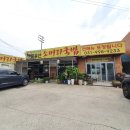 운유산소머리국밥