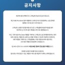 N30(3):에코백스N30 교환 후기..고주파소리는 안남!