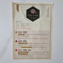 [정담기지떡] 군포의왕점 정담기지떡 군포떡집 후기 군포답례떡 군포기정떡 추천 (배달O)