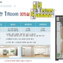 중앙 리베로 오피스텔 이미지