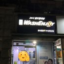 연산세탁소 네이버블로그