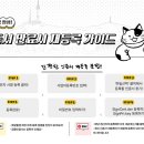 (주)엔터인 네이버블로그