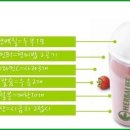 콩 허브 다이어트