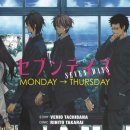 세븐데이즈 이미지