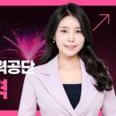 공단4로-R | 한국산업인력공단 면접 후기 (직무기술서 활용법) 산인공면접