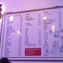 더드림식자재마트