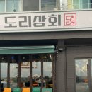 강동-천호-49 이미지