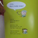 EBS 중학 프리미엄 무료 강의 : 직독직해의 기적 쭉쭉읽어라 중학 초급 영어