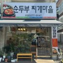 조마루로428번길 이미지