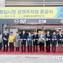 파주금촌경기-파주-금촌12 이미지