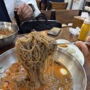 할머니냉면분점1호 이미지