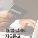 골프존파크 전하오션스크린 이미지