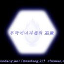 무극교회 이미지