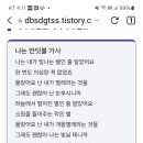 황가람의 나는 반딧불 가사 이미지