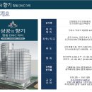 아미블럭