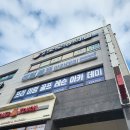 센텀골프아카데미 이미지