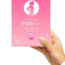 이조컨설팅 네이버블로그