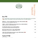 떼조로 - 안산시 상록구 예술광장로 1 | 떼조로
