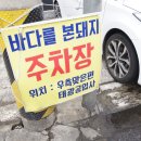 태광카공업사 이미지