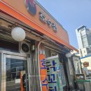 실로암로드 | [서울역 맛집] 충정로 호수집 최자로드 닭도리탕 주말 방문, 재방문 후기/ 닭꼬치
