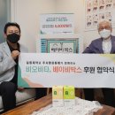 일동제약(주) 이미지