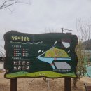 장유마을공원 이미지