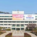 군포건강드림