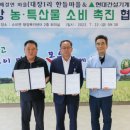 대장1리 이미지