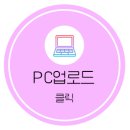중랑프린팅 이미지