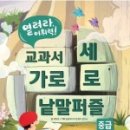 달곰미디어콘텐츠연구소