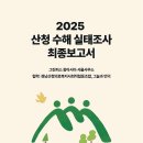 한국동물복지협동조합