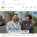 가세연, 조국 딸 병원 찾아 '무단 촬영'..유튜브 "수익창출 정지" 이미지