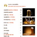 마피아피자 이미지