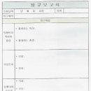 제이와이수학전문학원