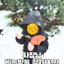 현수농장 이미지