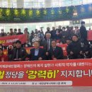 대전지체장애인협회 이미지