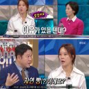 역주행하던 백지영 &#39;사랑 안해&#39;가 금지곡이 된 이유 이미지