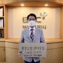 부산폐기물공사 데일리한국