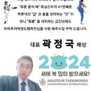 해인태권도 이미지