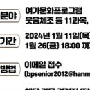 선도3경로당 이미지