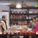 진성농장 이미지