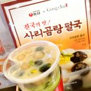 사리
